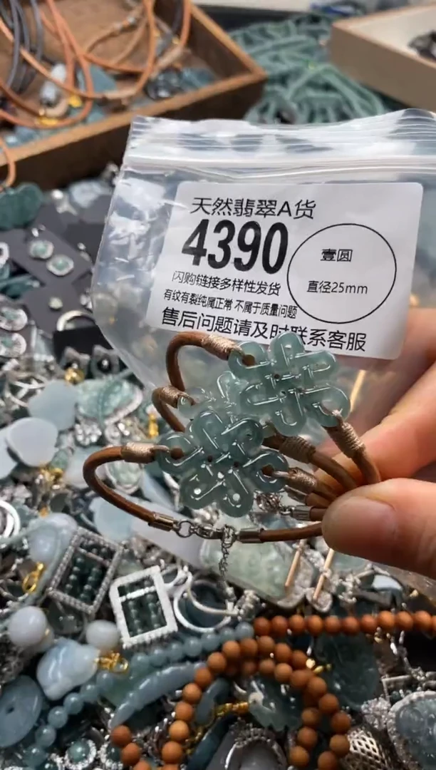 翡翠未镶嵌颈饰多样性发其一4390