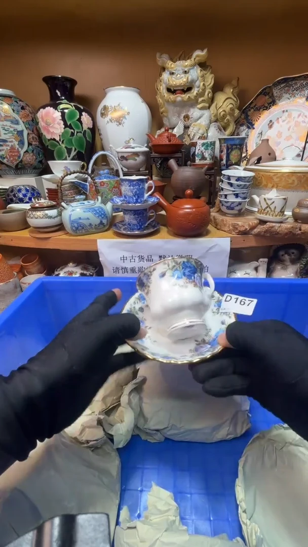 月***子中古货品默认微瑕盘
