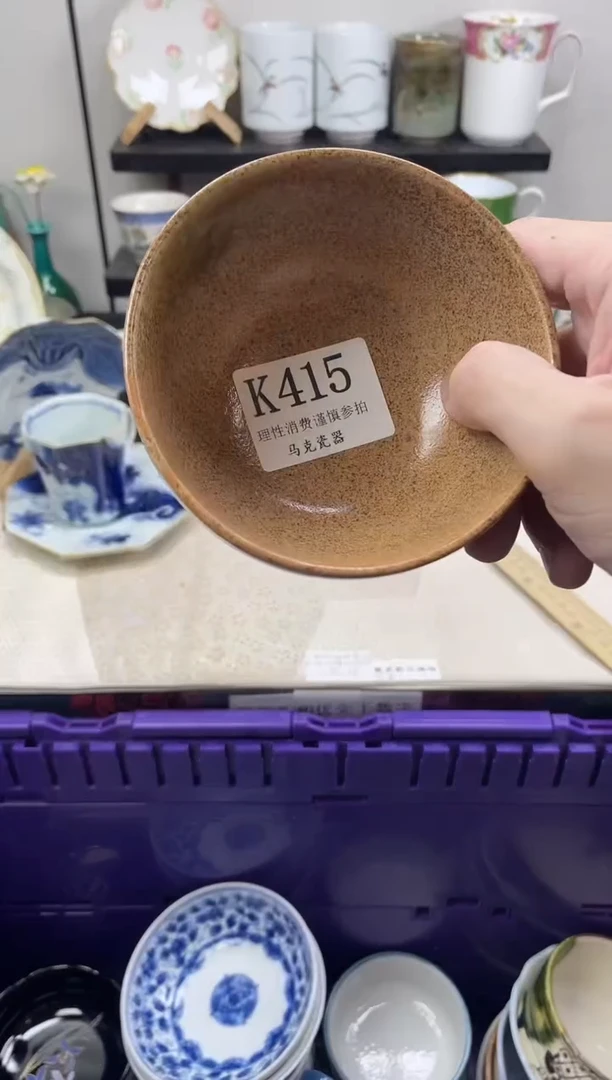 瓷片小*                K415