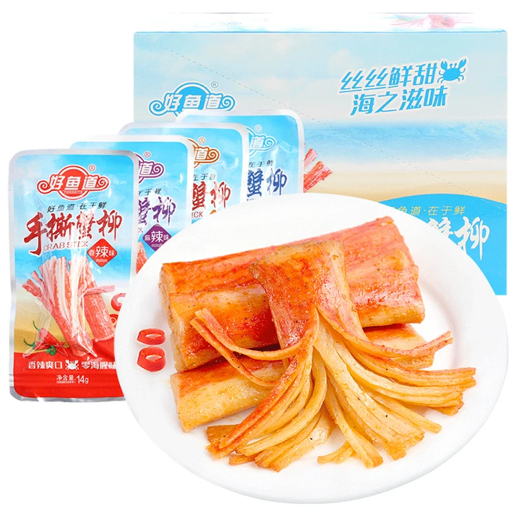 好鱼道手撕蟹柳14g每包蟹肉味棒香辣麻辣网红吃货小吃蟹肉棒