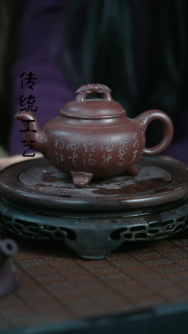 【闪购商品】紫砂茶壶原矿全手