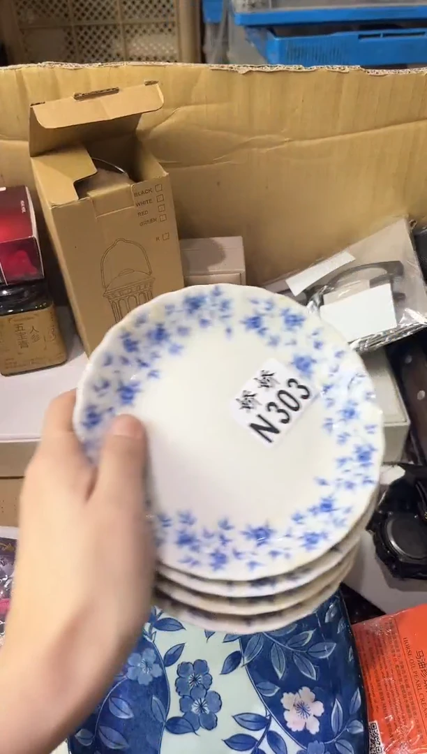 瓷片笙303定向 笙定向 笙