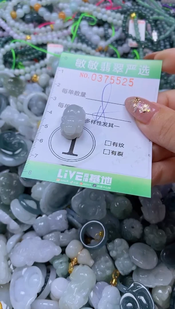 颈饰未镶嵌翡翠闪购0375525