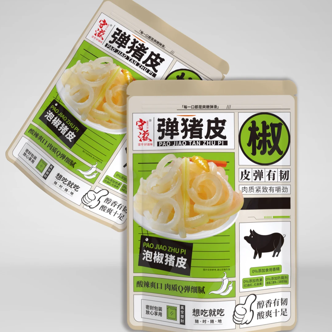 2守滋猪皮 酸辣爽口