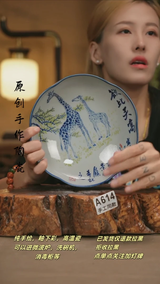 其他A614新十二器陶瓷