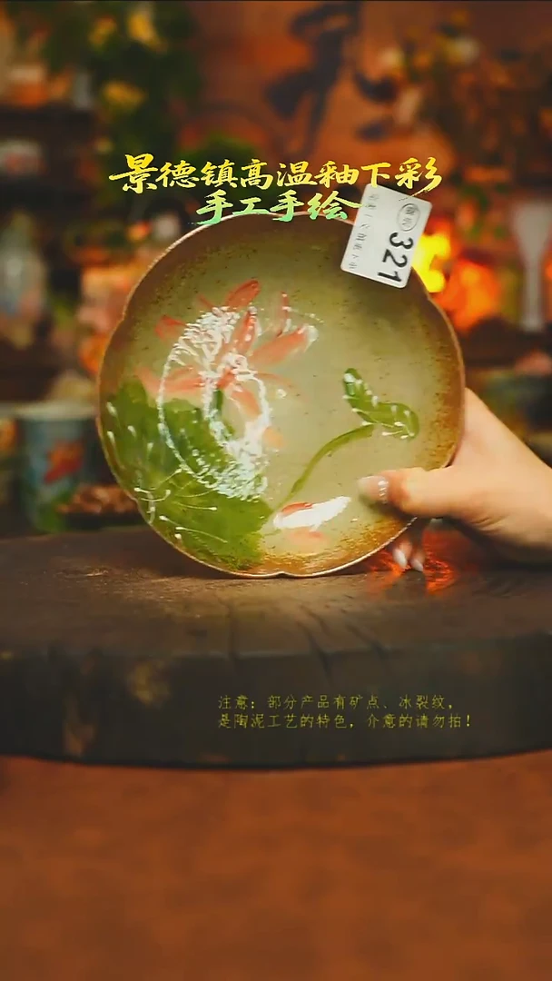 素简暖陶集手作321