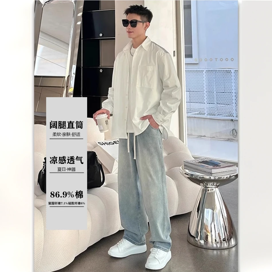 牛仔裤男款夏季薄款直筒休闲长裤直筒休闲裤宽松网红洋气炸街男装