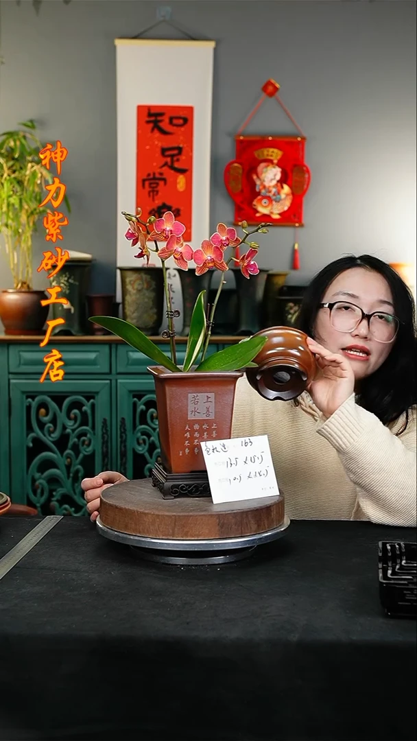 【闪购商品】紫砂花盆163+s颜色机选