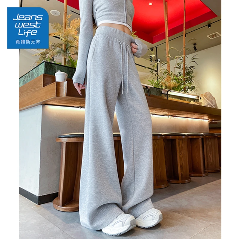 真维斯无界春秋麻灰直筒休闲微喇裤高腰显瘦垂感时尚百搭洋气裤子