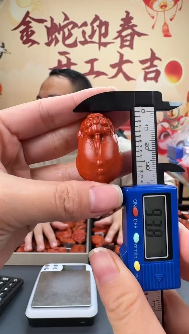 【闪购商品】南红玛瑙雕刻未镶嵌017ZB0207产品一个