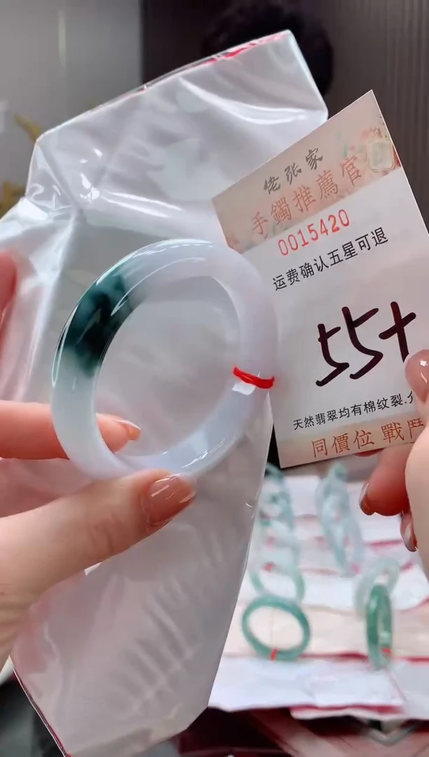 未镶嵌手镯翡翠天然缅甸A货翡翠