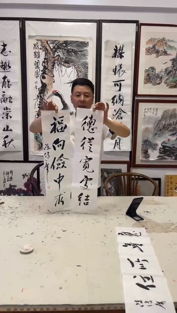 书法陈老师小书房联