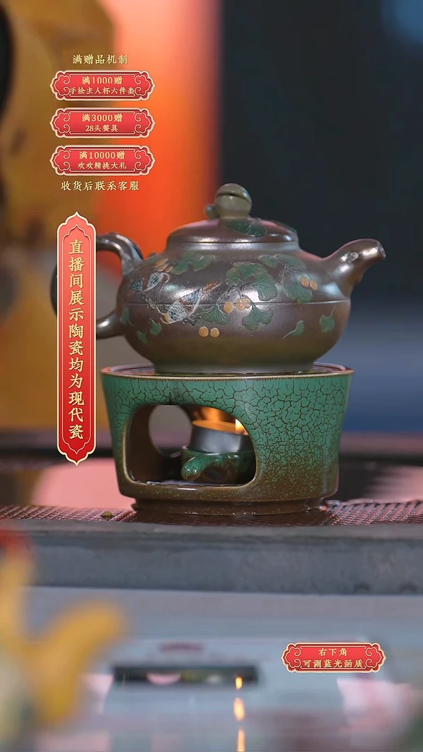瓷片程海瑞*紫砂*流水60