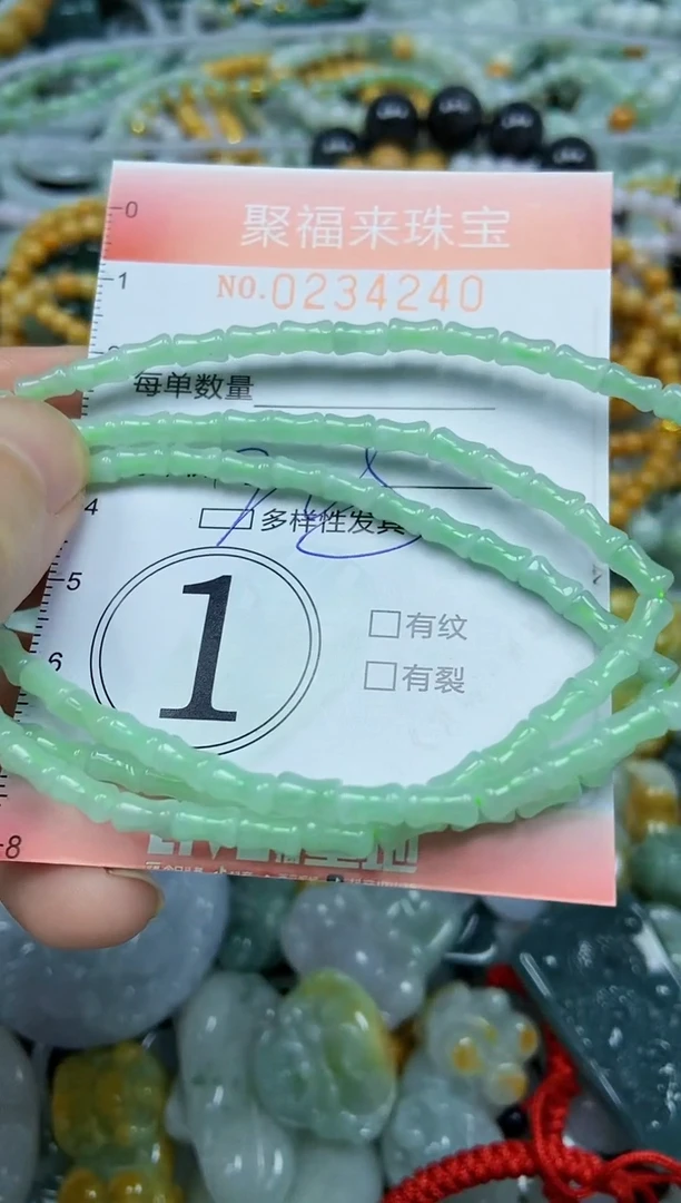 未镶嵌挂件翡翠闪购0234240