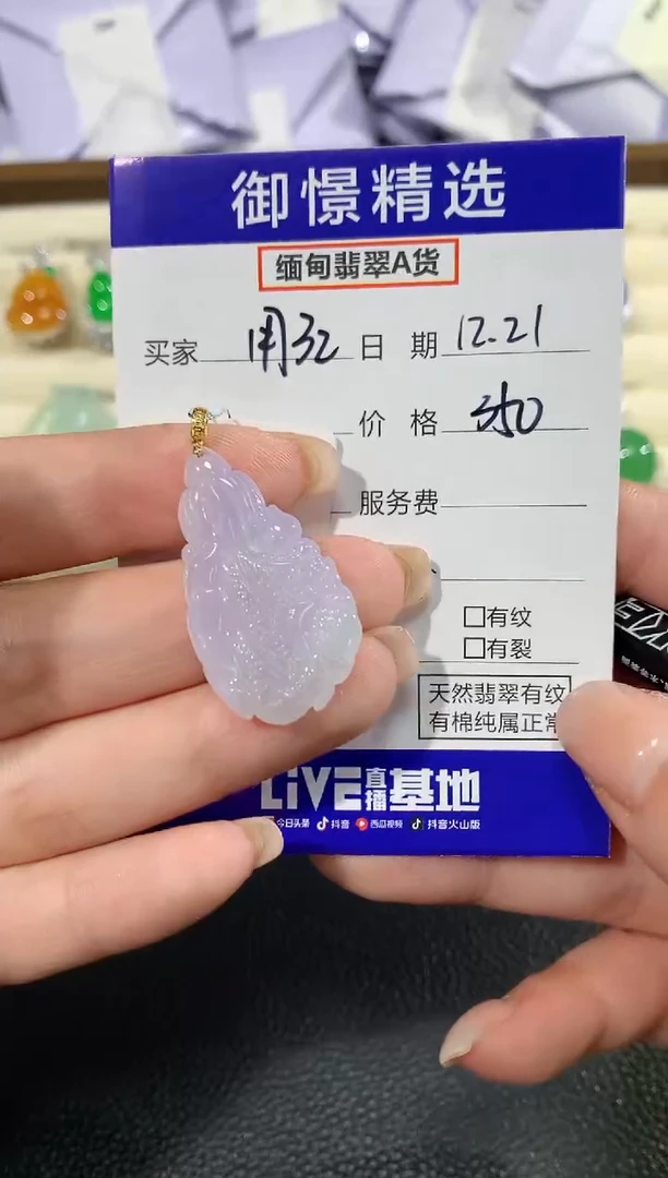 颈饰18K金镶嵌翡翠用****22