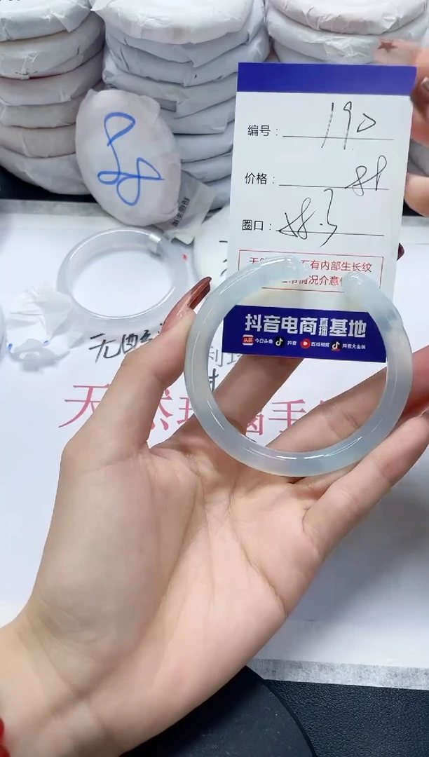 未镶嵌手镯玛瑙/玉髓190