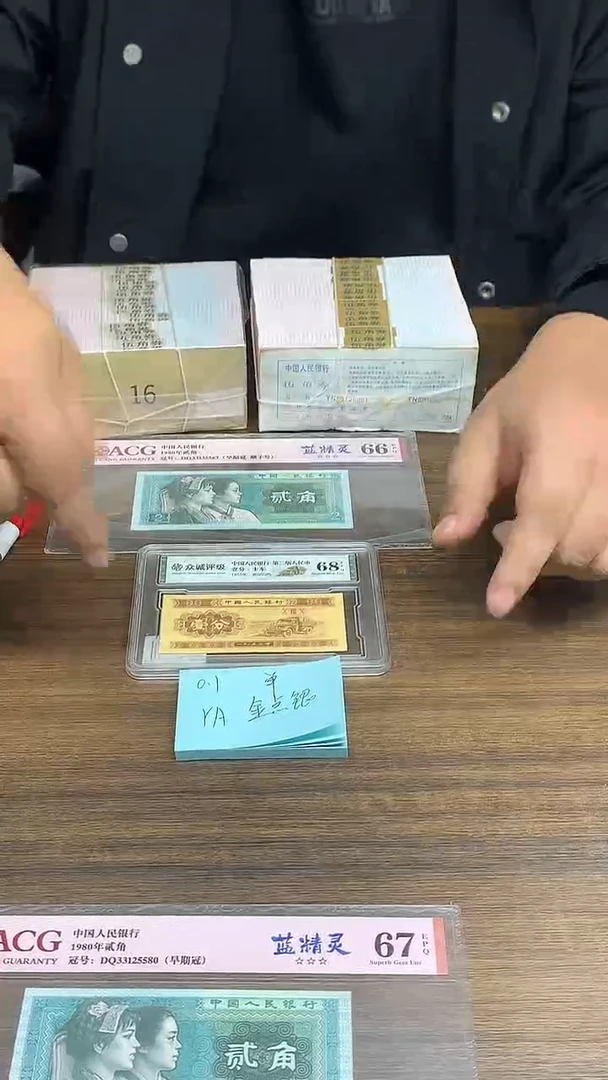 YA金点银  0.1单张单张单张单张