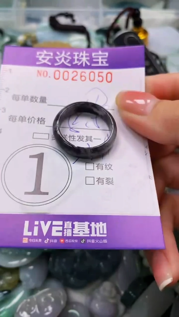 颈饰未镶嵌翡翠闪购0026050