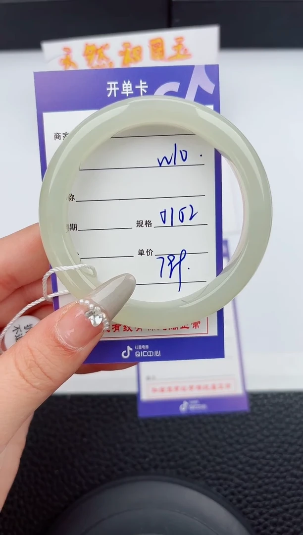 【闪购商品】和田玉手镯未镶嵌10嗨购微色差T2