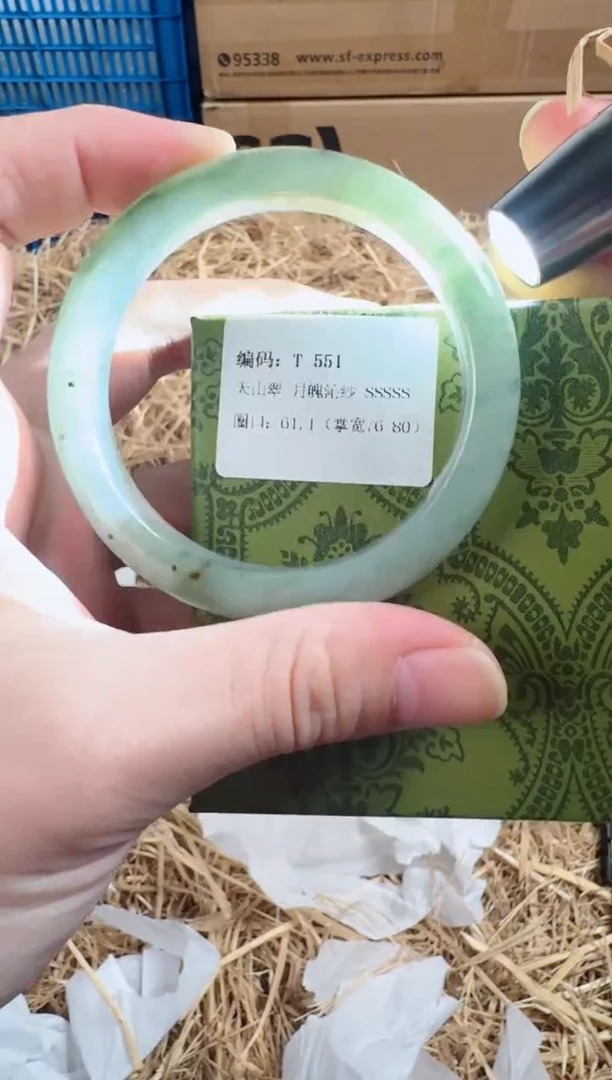 未镶嵌手镯石英质玉T-551