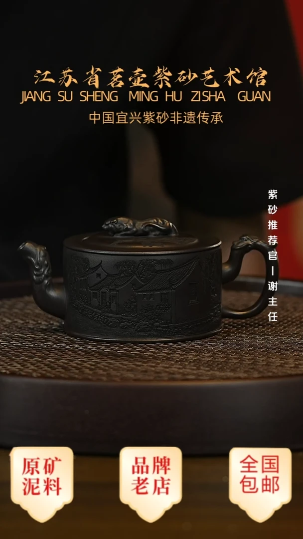 茶壶紫砂宜兴茗壶正品高端紫砂壶