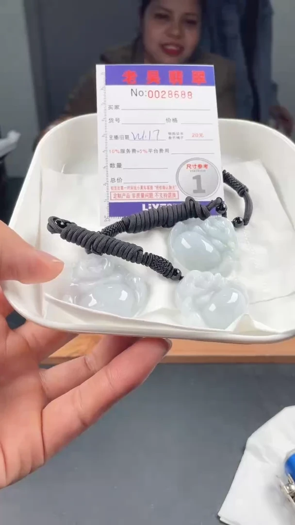 【闪购商品】定制翡翠未镶嵌毛货定制多样性发其一（拍一发一）000