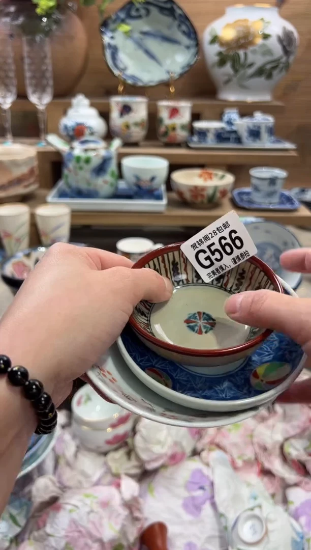 瓷片心**海      G566