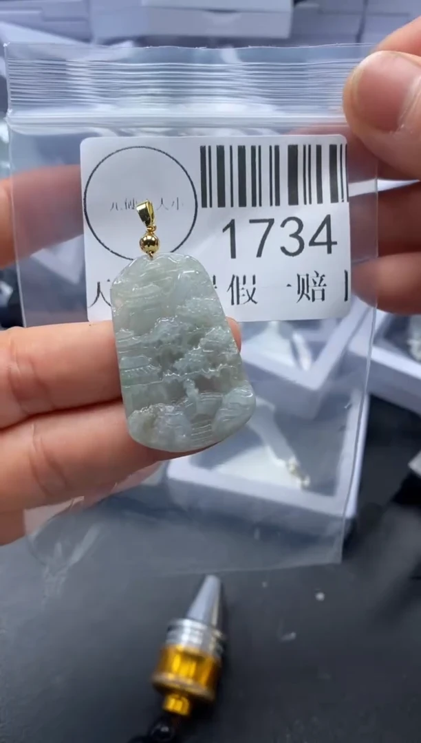 吊坠(不含链)未镶嵌翡翠1734