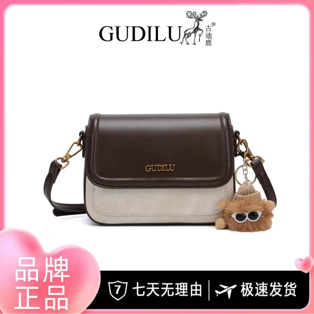 GUDILU/一鹿有你 新款百搭单肩斜挎包G010米白