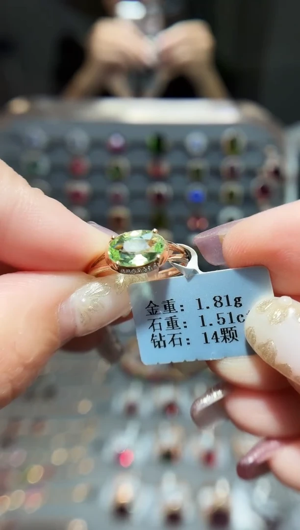 18K金镶嵌戒指碧玺1.51