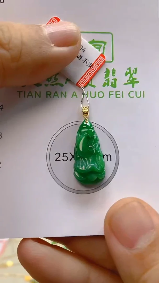 颈饰18K金镶嵌翡翠新号开播 全场乱卖