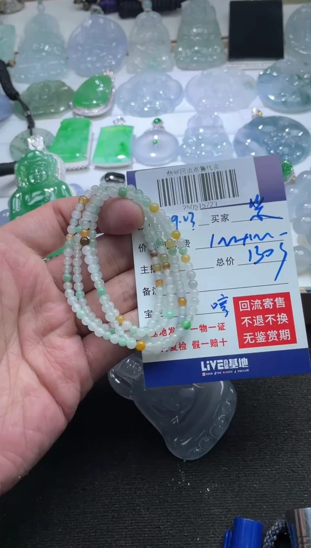 未镶嵌定制翡翠紫**哥250515723