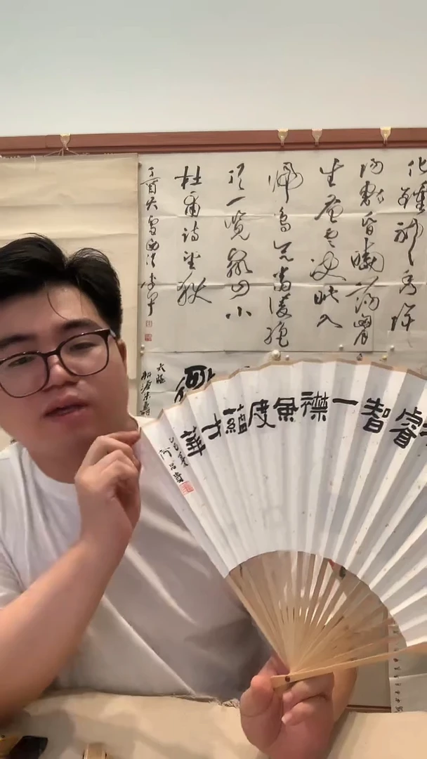 书法J何老师有印花成扇 双面带锦盒一件