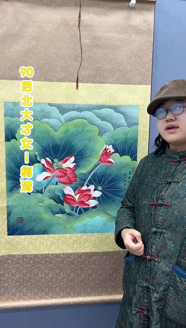 国画梅清老师花鸟卷轴作品