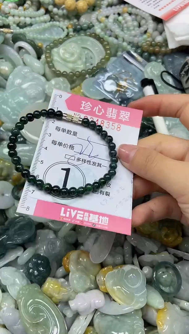 颈饰未镶嵌翡翠闪购0348358