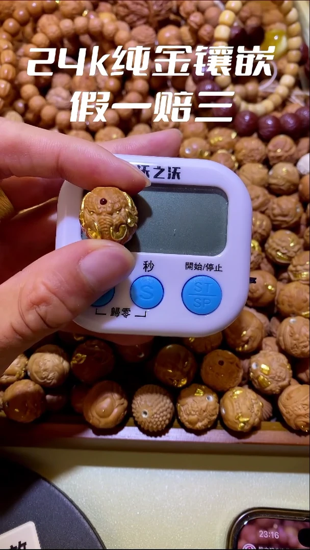 手串猴头核桃龙*象神24k镶嵌