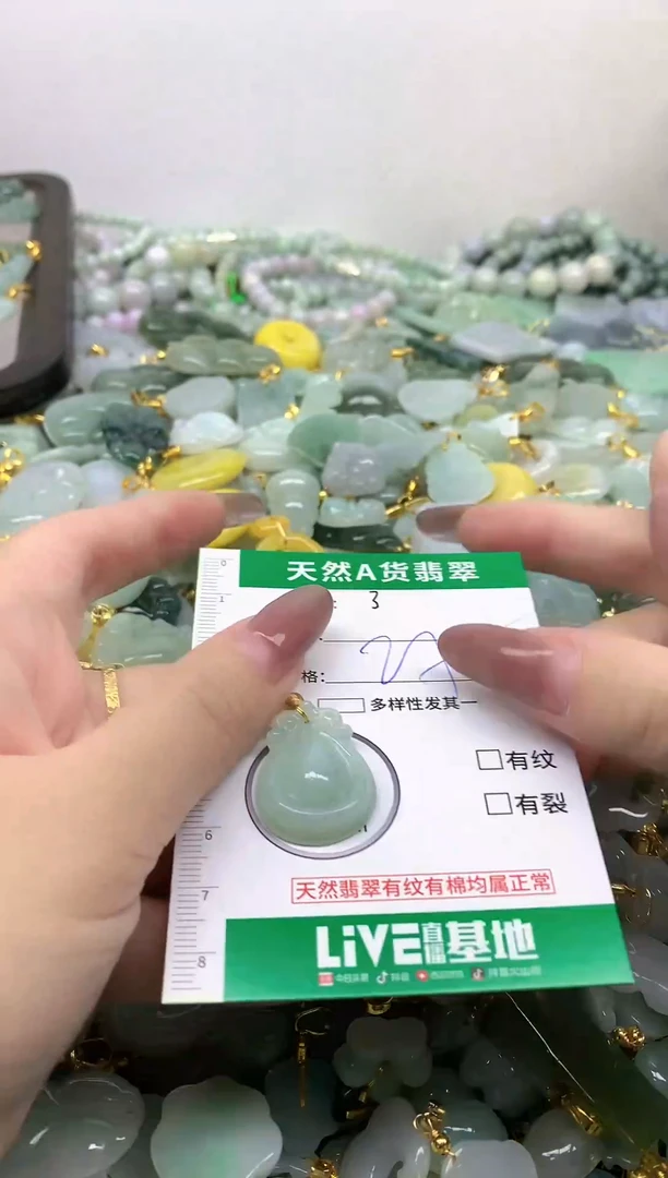 颈饰未镶嵌翡翠未镶嵌缅料a货翡翠-3