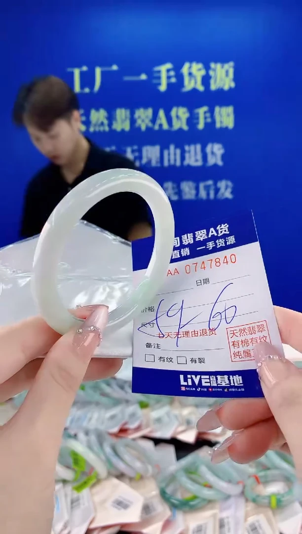 未镶嵌手镯翡翠40