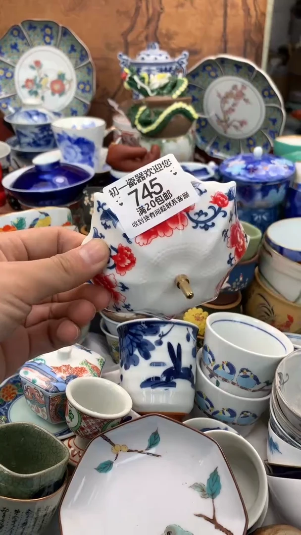 【闪购商品】瓷片啊啊啊啊啊啊啊啊啊啊