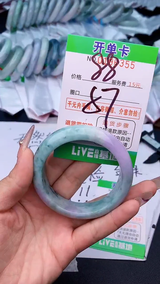 未镶嵌手镯翡翠55天然缅甸A货