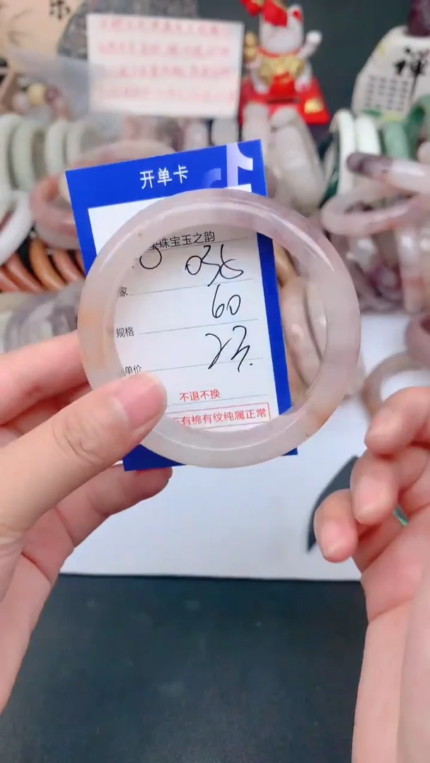 未镶嵌手镯石英质玉035