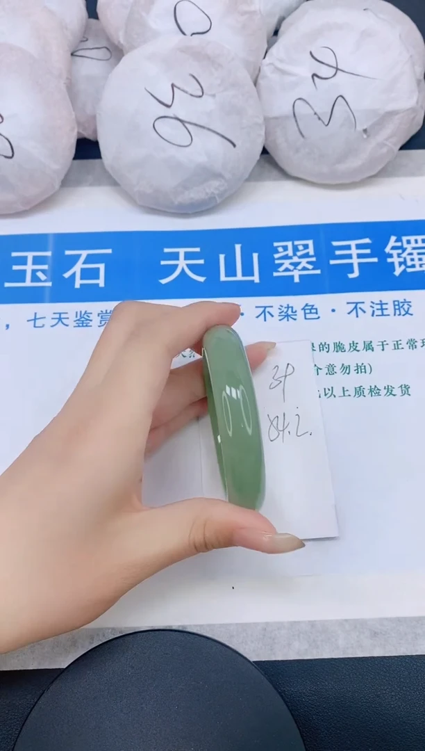 石英质玉手镯未镶嵌多样性发货-39-54/5