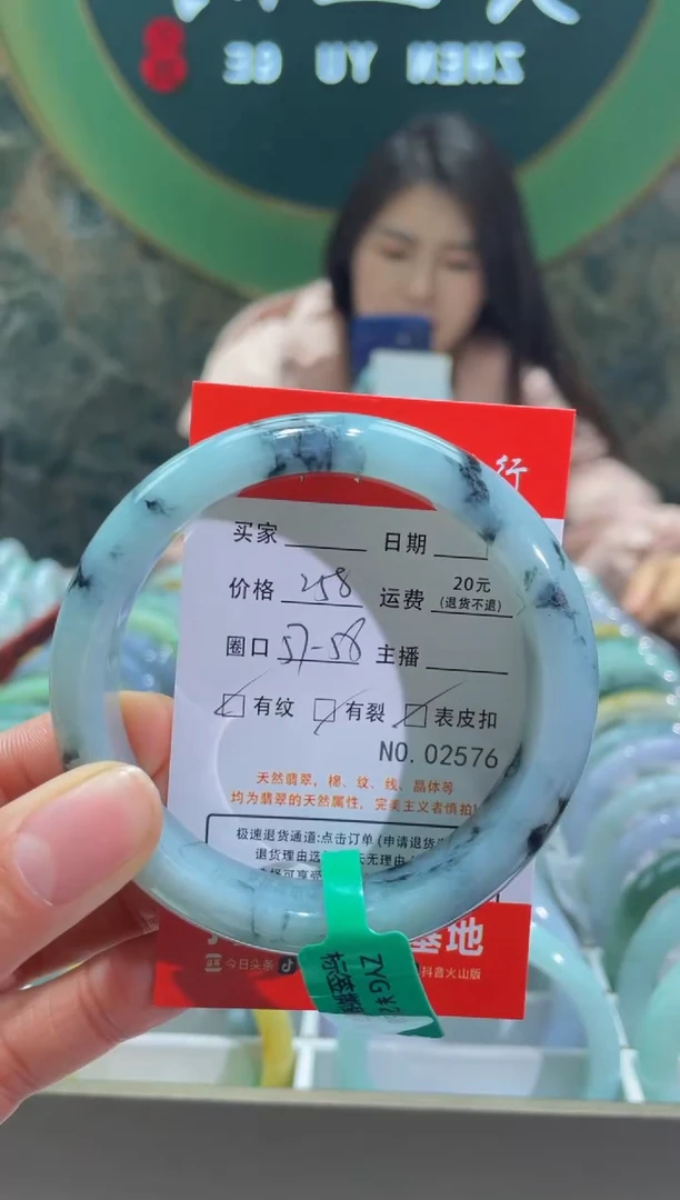 【闪购商品】翡翠手镯未镶嵌2576****