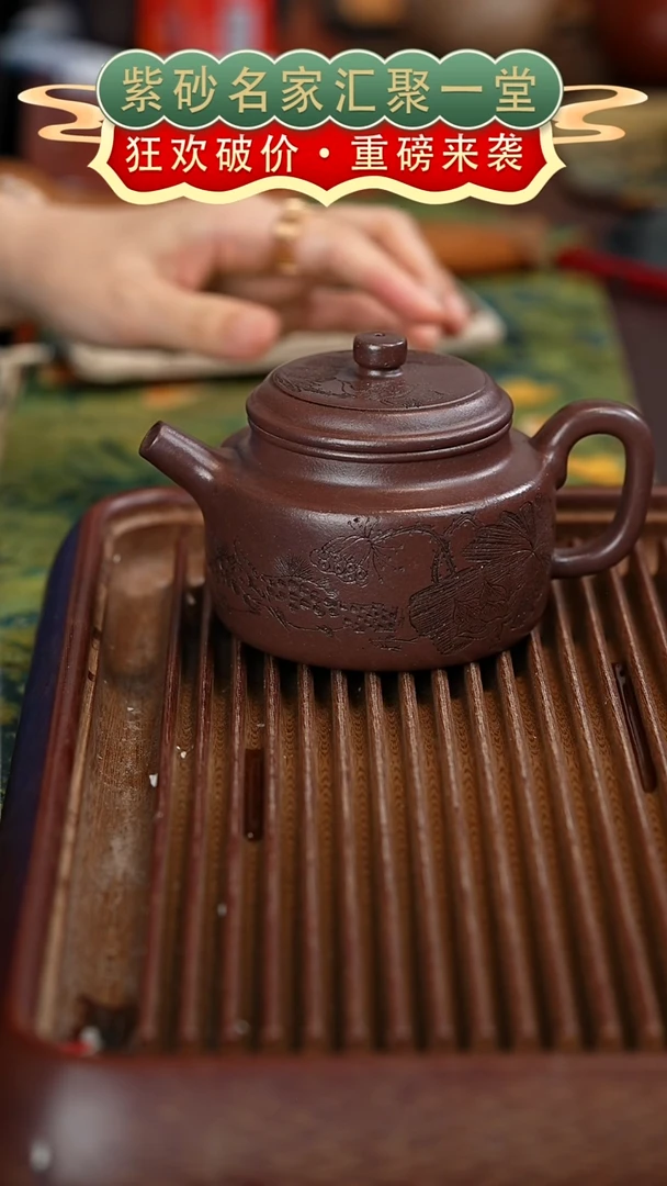 茶壶紫砂宜兴紫砂