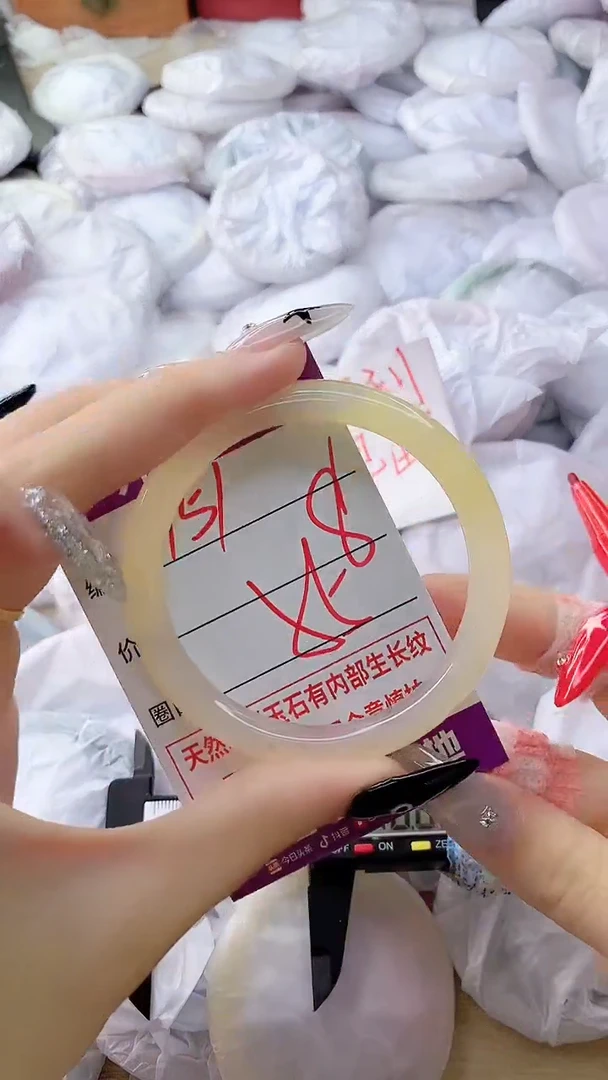 玛瑙/玉髓手镯未镶嵌151
