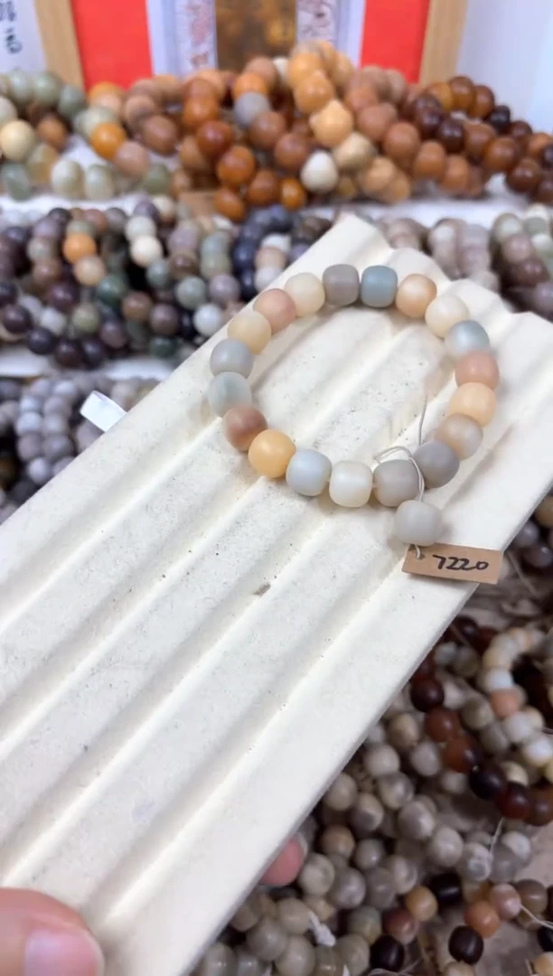 菩提根/象牙果吊坠7220卡12