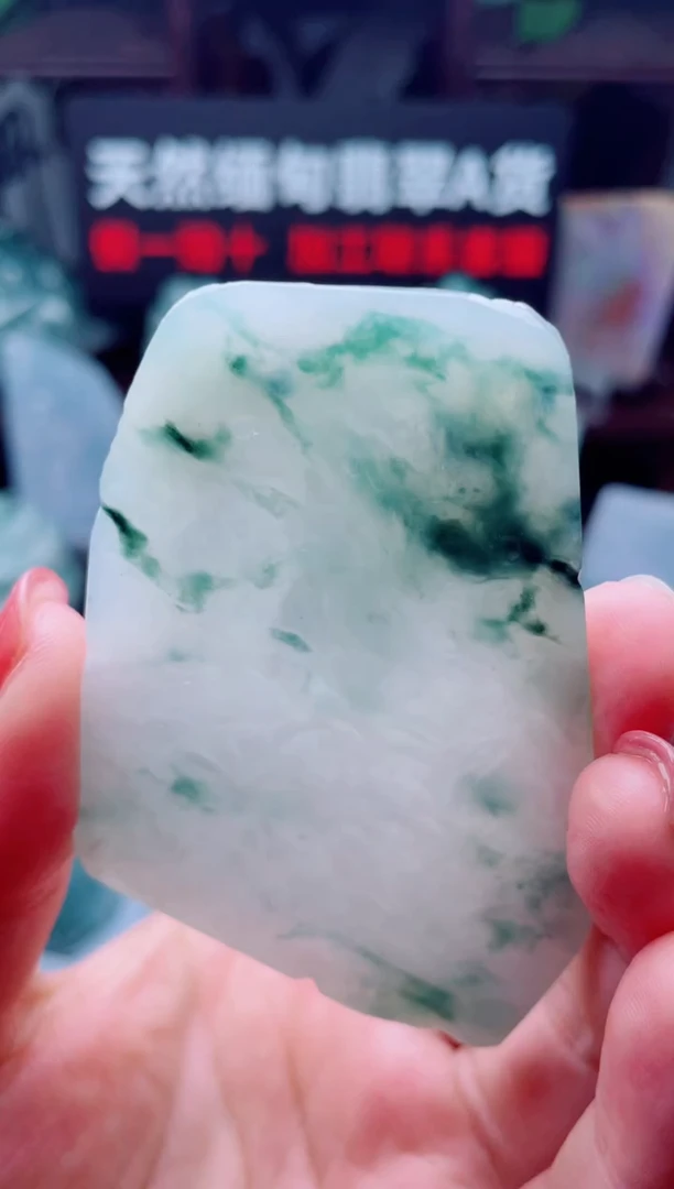 颈饰未镶嵌翡翠华321