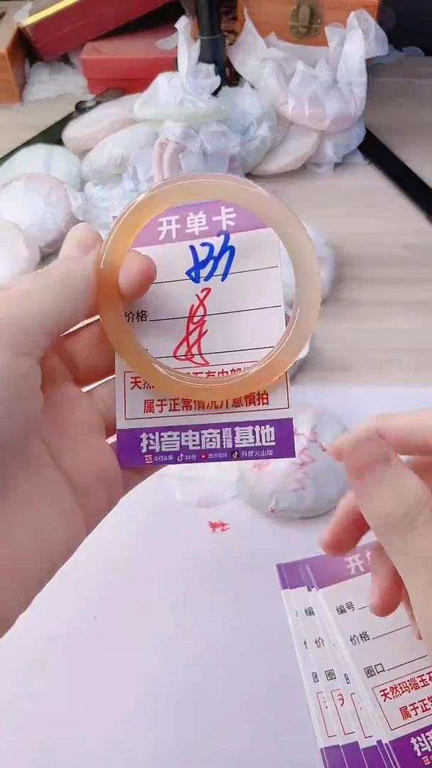 手镯玛瑙/玉髓未镶嵌533