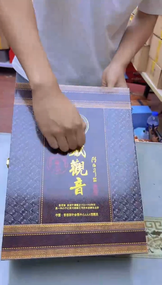 瑕疵品茶叶礼盒介意勿拍