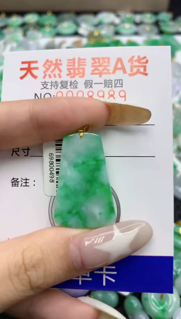 翡翠18K金镶嵌颈饰1111111111